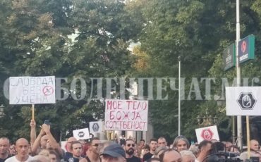 Protest koronavirus Skopje 3