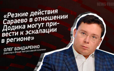 bondarenko